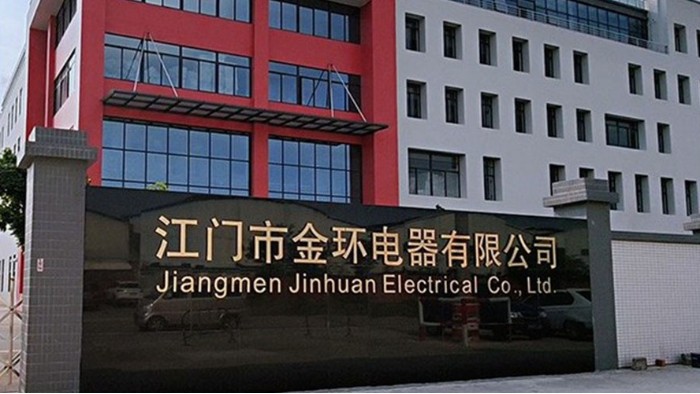 帶您走進(jìn)滾筒干衣機(jī)代工廠家——金環(huán)電器