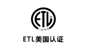 金環(huán)ETL美國認(rèn)證